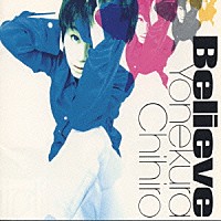 米倉千尋「 Ｂｅｌｉｅｖｅ」