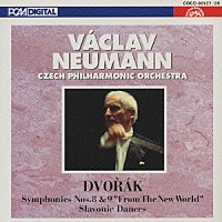 ヴァーツラフ・ノイマン「 ドヴォルザーク：交響曲第９番「新世界より」　交響曲第８番／スラヴ舞曲集（全曲）」