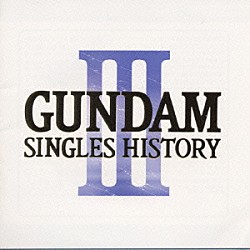 （アニメーション） ＲＯＭＡＮＴＩＣ　ＭＯＤＥ 米倉千尋 鮎川麻弥 ＴＷＯ－ＭＩＸ Ｍｉｓｔｙ　Ｅｙｅｓ「ＧＵＮＤＡＭ　ＳＩＮＧＬＥＳ　ＨＩＳＴＯＲＹ　３」