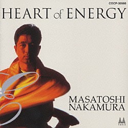 中村雅俊「～中村雅俊　オリジナル・アルバム・コレクション　Ｖｏｌ．２０～ＨＥＡＲＴ　ＯＦ　ＥＮＥＲＧＹ」