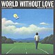 江口洋介「ＷＯＲＬＤ　ＷＩＴＨＯＵＴ　ＬＯＶＥ　愛のない世界」