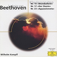 ヴィルヘルム・ケンプ「 ベートーヴェン：ピアノ・ソナタ「月光」「テンペスト」「熱情」」