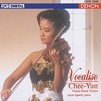 チー・ユン「 ヴォカリーズ　～ヴァイオリン名曲集」