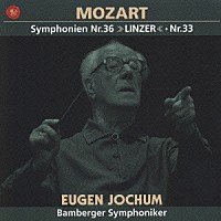 オイゲン・ヨッフム「 モーツァルト：交響曲第３６番「リンツ」＆第３３番」