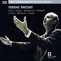フェレンツ・フリッチャイ「 フェレンツ・フリッチャイ　２０世紀の不滅の大指揮者たち」