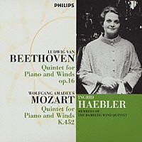 イングリット・ヘブラー「 ベートーヴェン＆モーツァルト：ピアノと管楽のための五重奏曲」