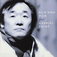 クン＝ウー・パイク「 舟歌～フォーレ：ピアノ作品集」