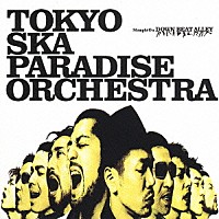 東京スカパラダイスオーケストラ「 Ｓｔｏｍｐｉｎ’Ｏｎ　ＤＯＷＮ　ＢＥＡＴ　ＡＬＬＥＹ」