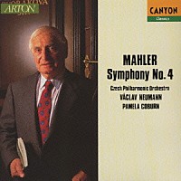 ヴァーツラフ・ノイマン「 マーラー：交響曲第４番」