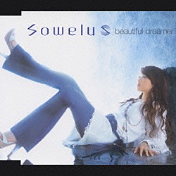 Ｓｏｗｅｌｕ「ｂｅａｕｔｉｆｕｌ　ｄｒｅａｍｅｒ」