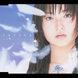 ＳＡＹＡＫＡ「ｅｖｅｒ　ｓｉｎｃｅ」