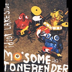 ＭＯ’ＳＯＭＥ　ＴＯＮＥＢＥＮＤＥＲ「ｉｄｉｏｔ／ＬＡＫＥ　ＳＩＤＥ」