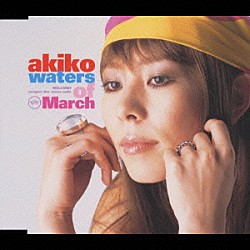 ａｋｉｋｏ「ウォーターズ・オブ・マーチ」