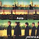 ＪＡＹＷＡＬＫ「Ａｓｉａ～エイジア～」