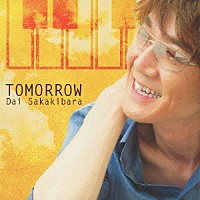 榊原大「 ＴＯＭＯＲＲＯＷ」