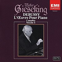 ワルター・ギーゼキング「 ドビュッシー：［ピアノ全曲集（Ⅱ）］　ベルガマスク組曲／子供の領分」