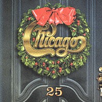 シカゴ「 シカゴ２５　～クリスマス・アルバム～」