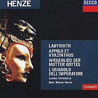 ハンス・ヴェルナー・ヘンツェ「 ヘンツェ：初期作品集　バレエ音楽《ラビリントス》／アポロとヒアキントス　聖母の子守歌／バレエ音楽《皇帝の夜鳴きうぐいす》」