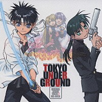 （オリジナル・サウンドトラック）「 東京アンダーグラウンド　ＯＲＩＧＩＮＡＬ　ＳＯＵＮＤＴＲＡＣＫ　２」