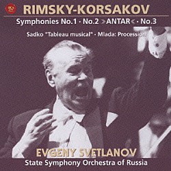 エフゲニー・スヴェトラーノフ ロシア国立交響楽団「リムスキー＝コルサコフ：交響曲全集」
