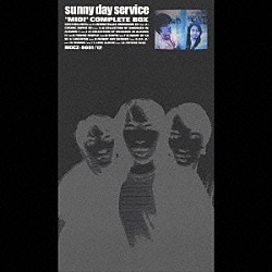 サニーデイ・サービス「ｓｕｎｎｙ　ｄａｙ　ｓｅｒｖｉｃｅ　“ＭＩＤＩ”ＣＯＭＰＬＥＴＥ　ＢＯＸ」