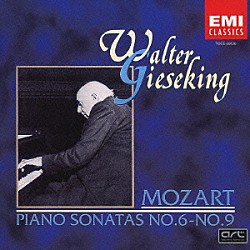 ワルター・ギーゼキング「モーツァルト：ピアノ・ソナタ　第６番～第９番」