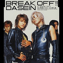 ＤＡＳＥＩＮ「ＢＲＥＡＫ　ＯＦＦ！！」