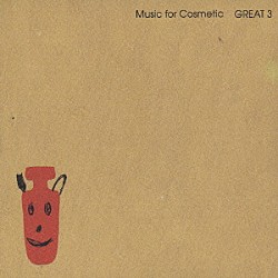 ＧＲＥＡＴ　３「Ｍｕｓｉｃ　ｆｏｒ　Ｃｏｓｍｅｔｉｃ」