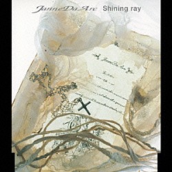 Ｊａｎｎｅ　Ｄａ　Ａｒｃ「Ｓｈｉｎｉｎｇ　ｒａｙ」