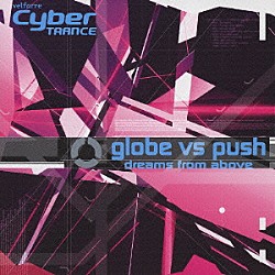 ｇｌｏｂｅ　ｖｓ　プッシュ「ｄｒｅａｍｓ　ｆｒｏｍ　ａｂｏｖｅ」