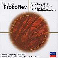 ヴァルター・ヴェラー「 プロコフィエフ：交響曲第１番《古典》・第５番　ロシア序曲」