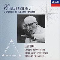 エルネスト・アンセルメ「 バルトーク：管弦楽のための協奏曲、舞踊組曲　二つの肖像／ルーマニア民俗舞曲」