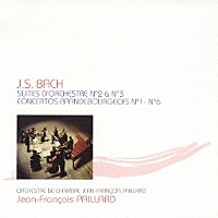 ジャン＝フランソワ・パイヤール「 バッハ：管弦楽組曲第２＆３番　ブランデンブルク協奏曲（全曲）」