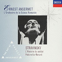 エルネスト・アンセルメ「 ストラヴィンスキー：演奏会用組曲《兵士の物語》　組曲《プルチネルラ》／《きつね》」