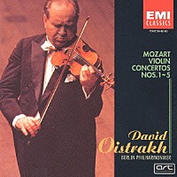 ダヴィッド・オイストラフ「 モーツァルト：ヴァイオリン協奏曲全集」
