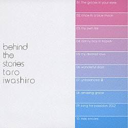 岩代太郎「ｂｅｈｉｎｄ　ｔｈｅ　ｓｔｏｒｉｅｓ」