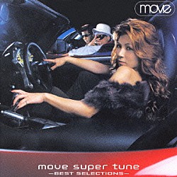 ｍｏｖｅ「ｍｏｖｅ　ｓｕｐｅｒ　ｔｕｎｅ　－ＢＥＳＴ　ＳＥＬＥＣＴＩＯＮＳ－」