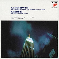 ユージン・オーマンディ フィラデルフィア管弦楽団「ガーシュウィン：「ラプソディ・イン・ブルー」／パリのアメリカ人　グローフェ：組曲「グランド・キャニオン」」