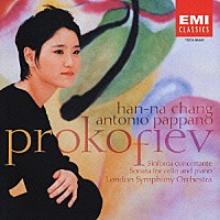 ハンナ・チャン「 プロコフィエフ：交響的協奏曲　他」