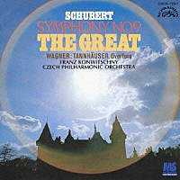 フランツ・コンヴィチュニー「 シューベルト：交響曲第９番《ザ・グレイト》　ワーグナー：タンホイザー序曲」