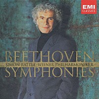 サイモン・ラトル「 ベートーヴェン：交響曲全集（デル・マール・エディション）」
