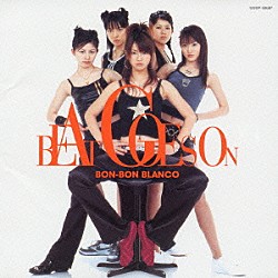 ＢＯＮ－ＢＯＮ　ＢＬＡＮＣＯ「ＢＥＡＴ　ＧＯＥＳ　ＯＮ」