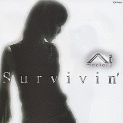 森奥愛「Ｓｕｒｖｉｖｉｎ’」