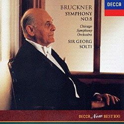 ゲオルグ・ショルティ シカゴ交響楽団「ブルックナー：交響曲第８番」