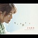 ＺＡＲＤ「明日を夢見て」