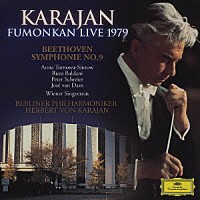 『カラヤン普門館ライヴ1979ベートーヴェン：交響曲第9番』