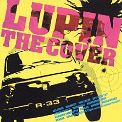 （オムニバス） ＧＥＬＵＧＵＧＵ ＭＯＬＭＯＴＴ ＴＨＥ　ＣＯＬＴＳ ３０％ＬＥＳＳ　ＦＡＴ ＳＴＲＩＰＥ　ＥＦＦＥＣＴ ＡＧＧＲＥＳＳＩＶＥ　ＤＯＧＳ ＨＩＧＨＷＡＹ６１「ＬＵＰＩＮ　ＴＨＥ　ＣＯＶＥＲ」