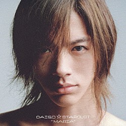 ＤＡＩＧＯ☆ＳＴＡＲＤＵＳＴ「ＭＡＲＩＡ」