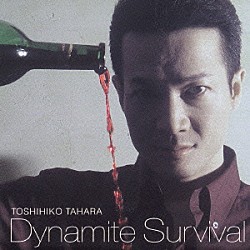 田原俊彦「Ｄｙｎａｍｉｔｅ　Ｓｕｒｖｉｖａｌ」