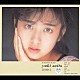 斉藤由貴「ぼくらのベスト　８８－９９　斉藤由貴　ＣＤ－ＢＯＸ　２」